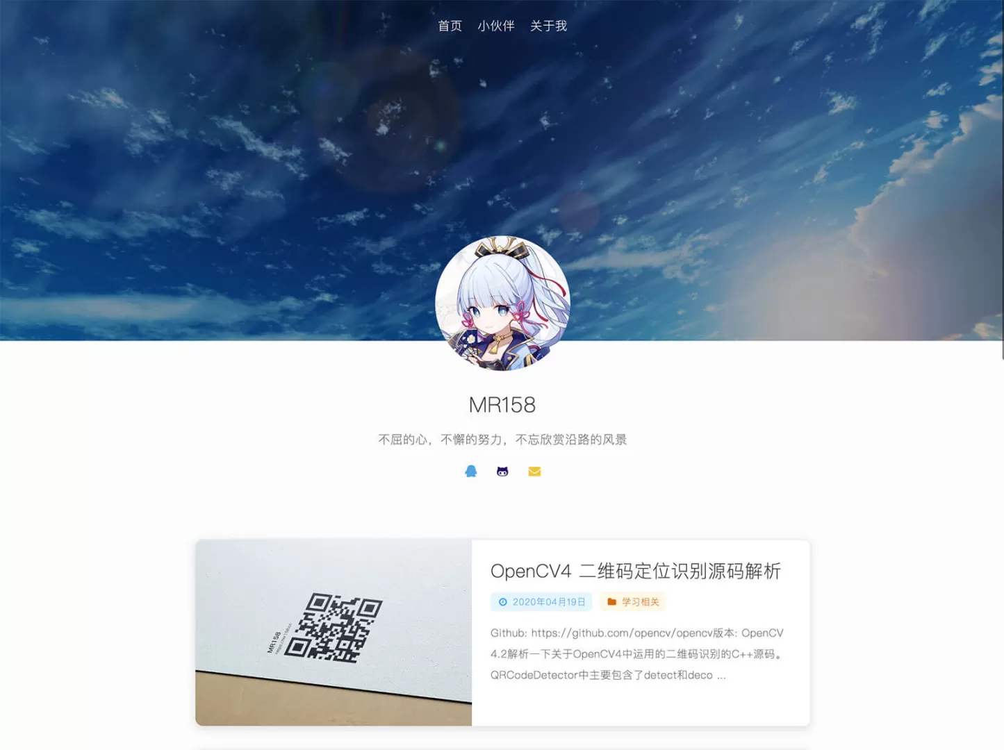 Ayaka