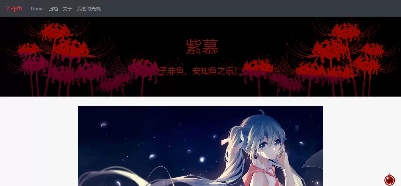 Hell-Girl