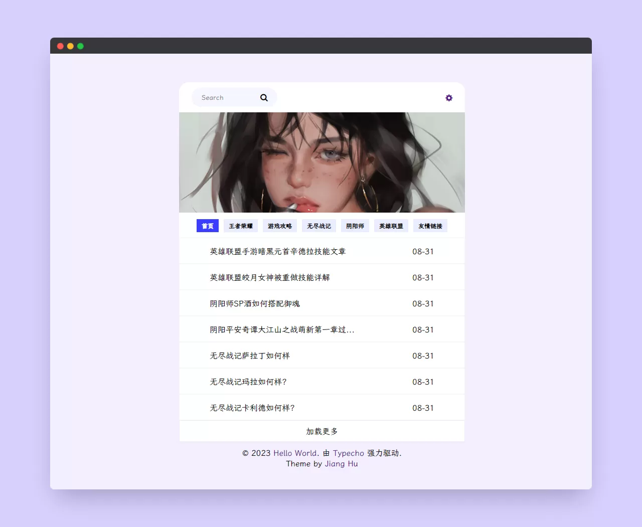 JiangHu