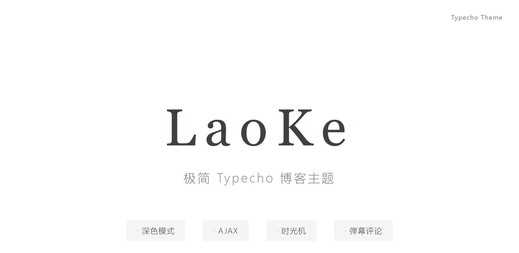 LaoKe