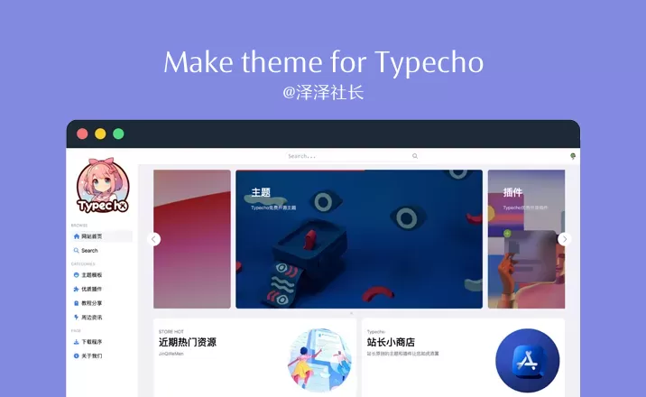 Make-1