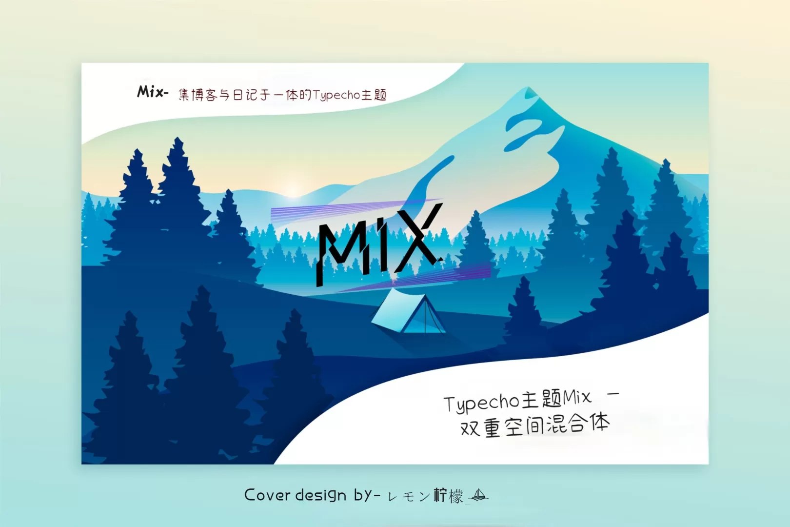 Mix