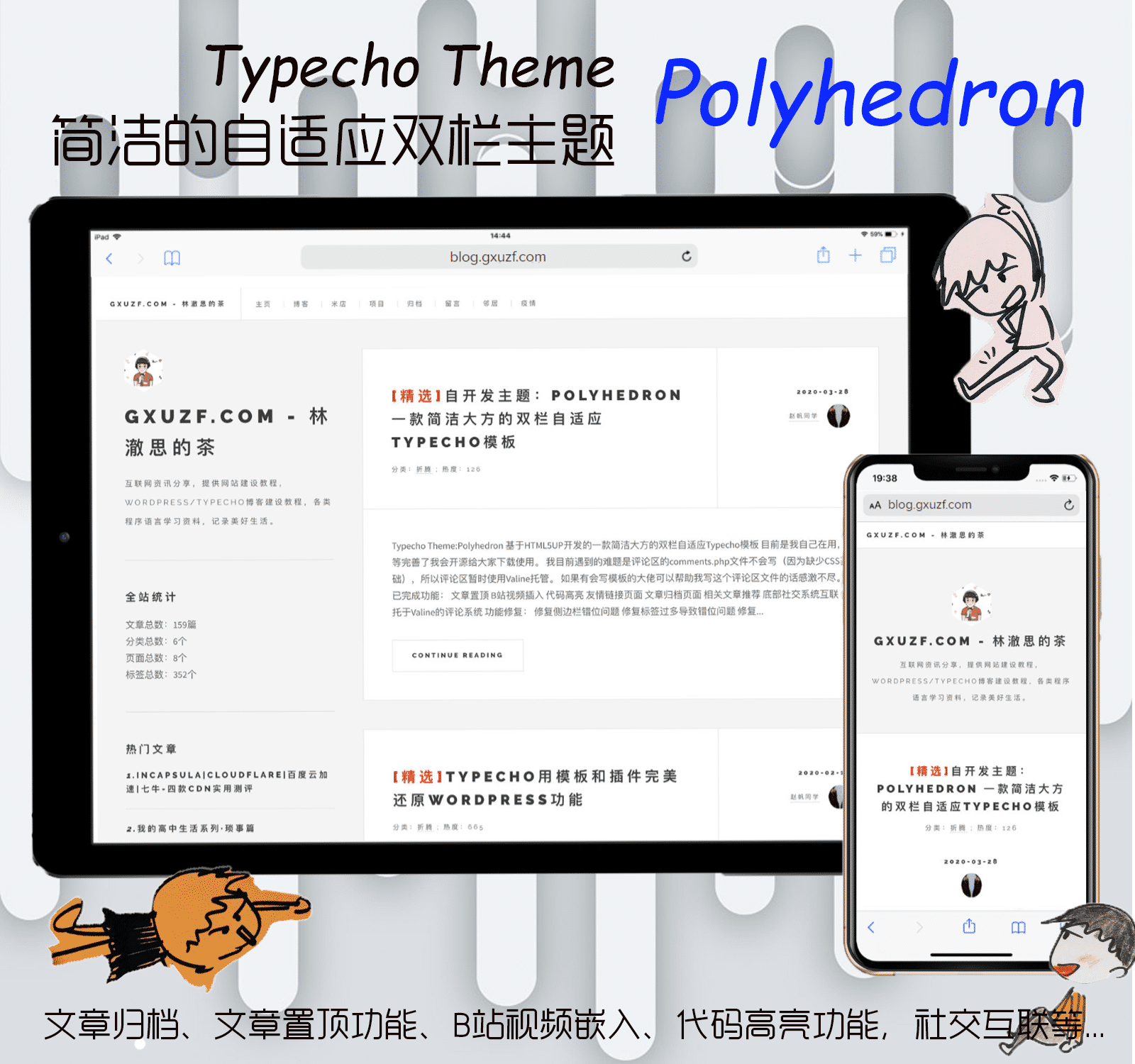 Polyhedron