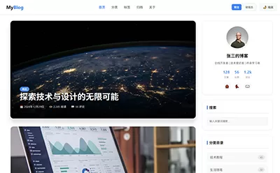 SeeLTheme