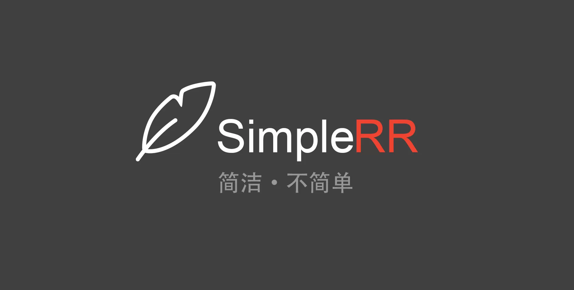 SimpleRR