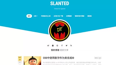 Slanted