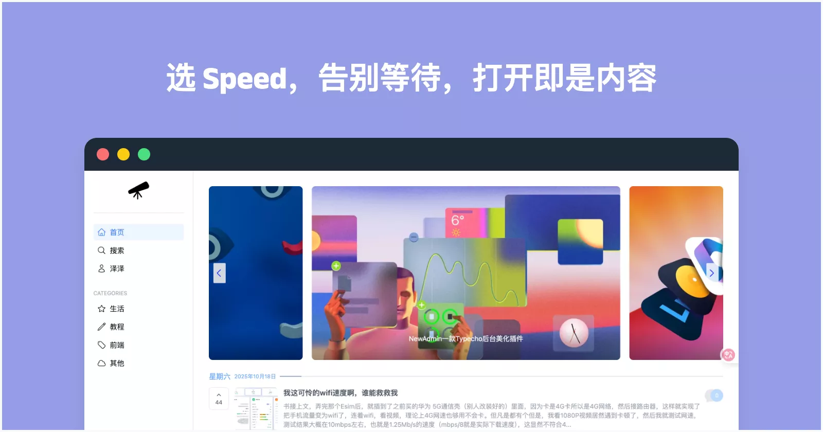 Speed