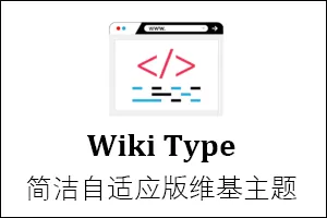 WikiType