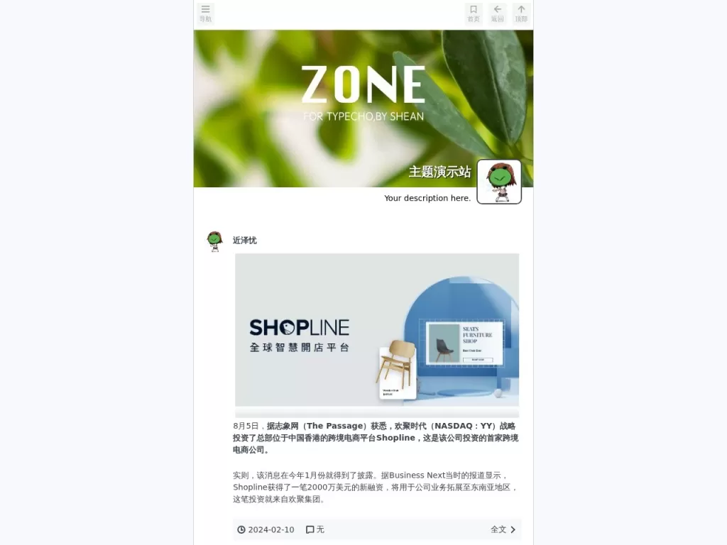 Zone