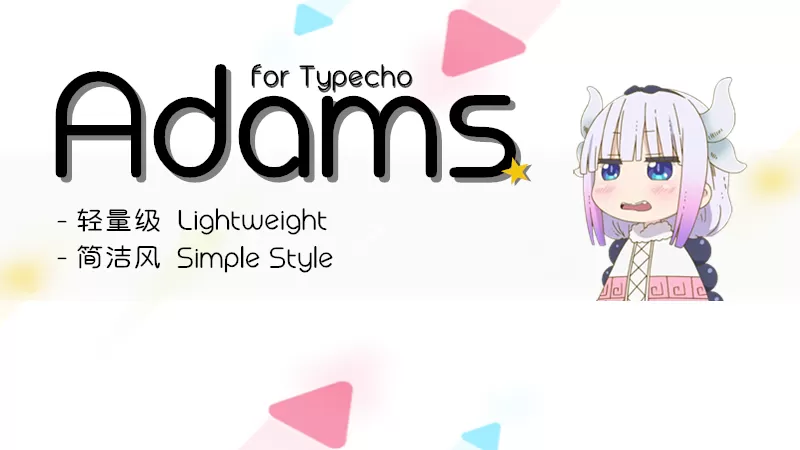 adams