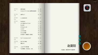 book_xiayang09