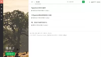 jianshu