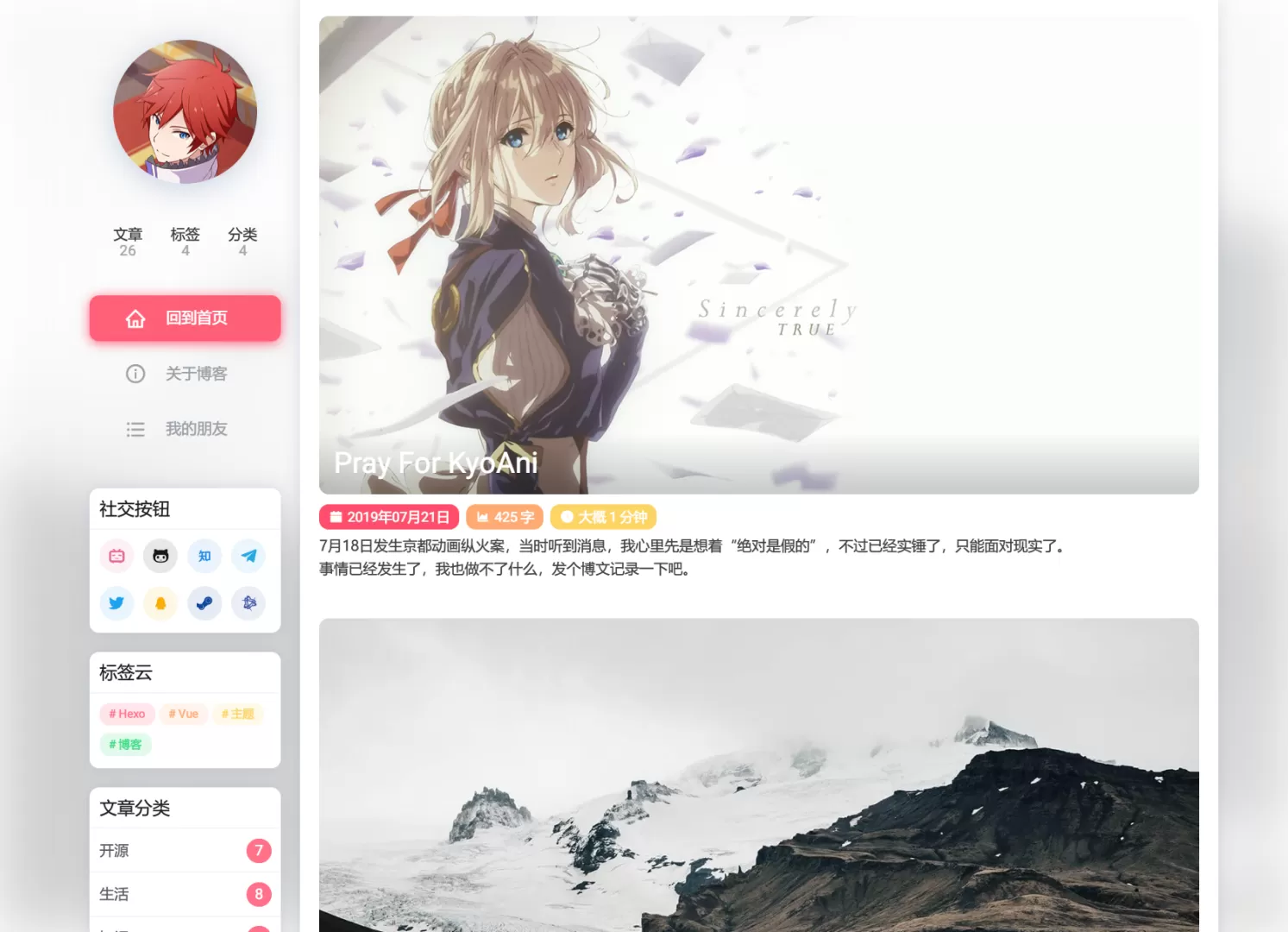 nexmoe