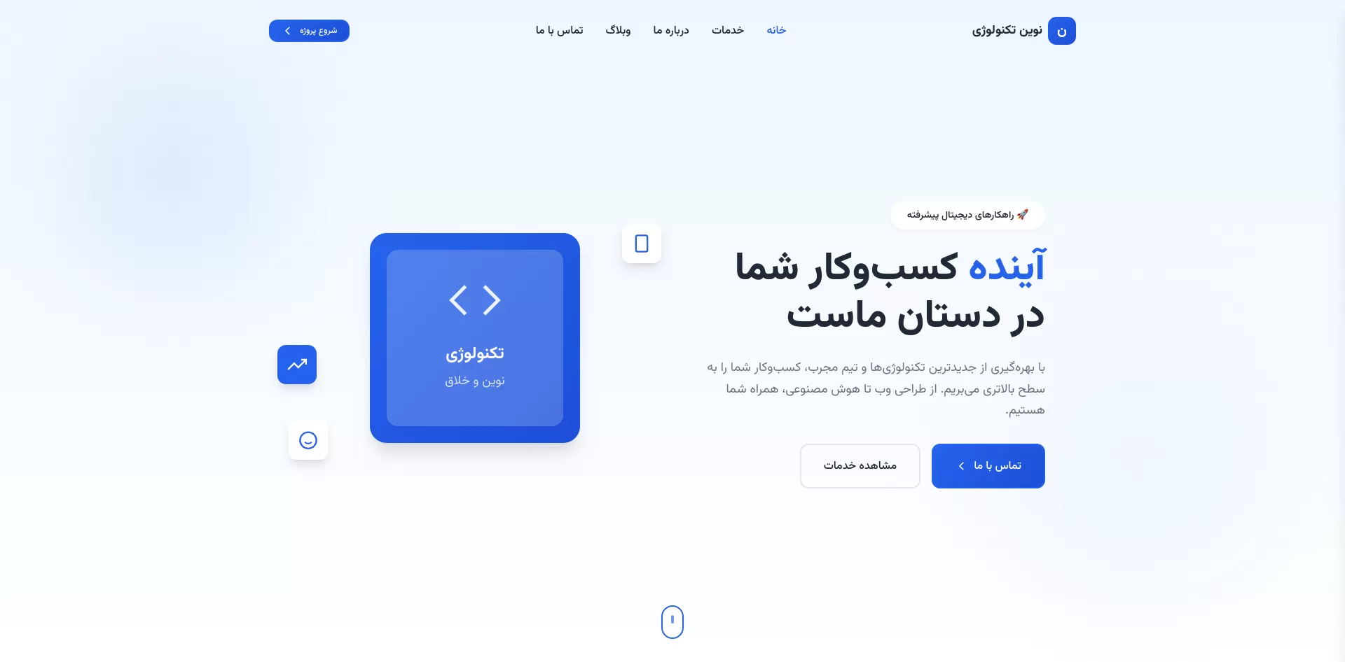 novintech