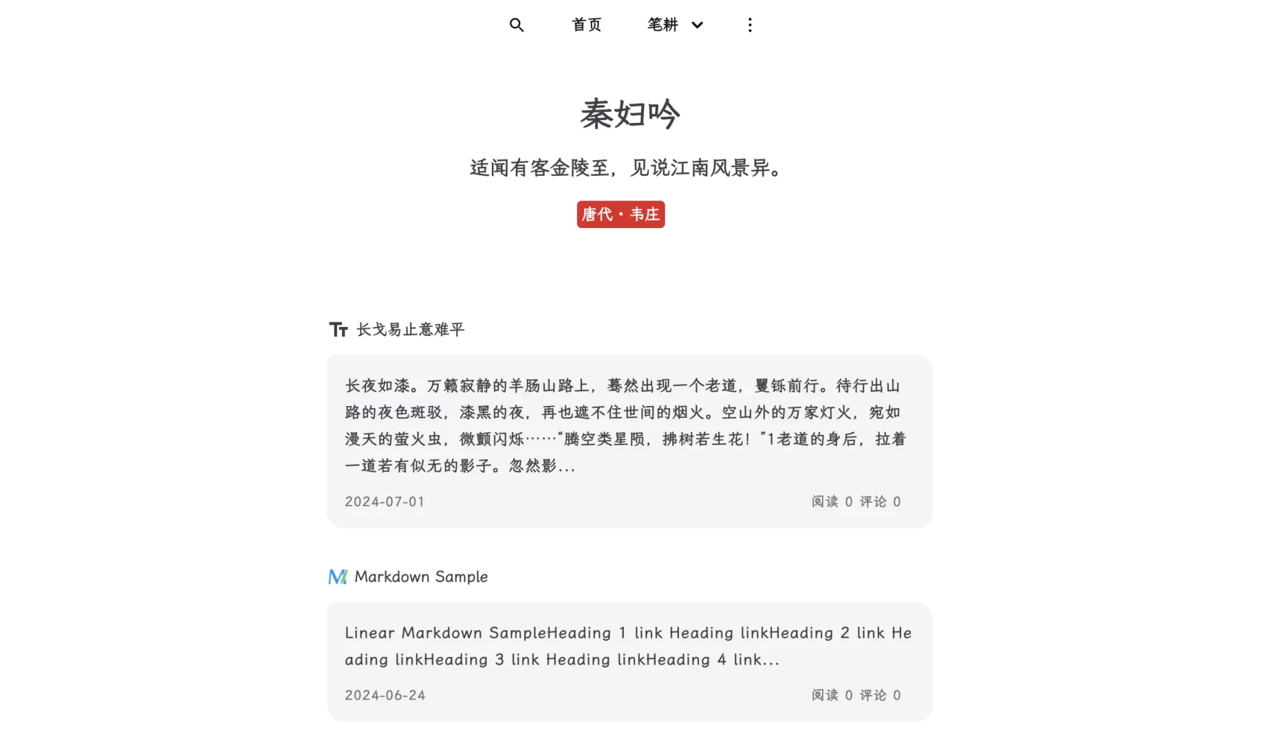 shanhai