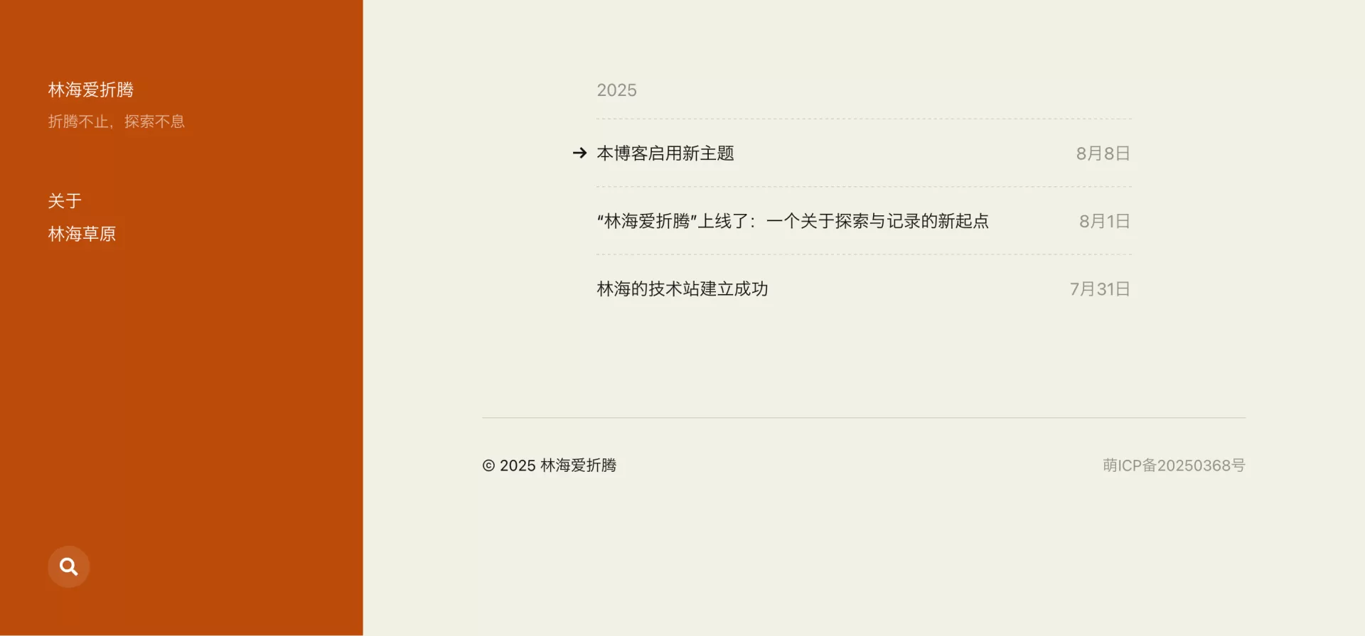 simpleblog