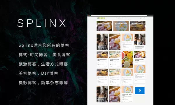 splinx-pro