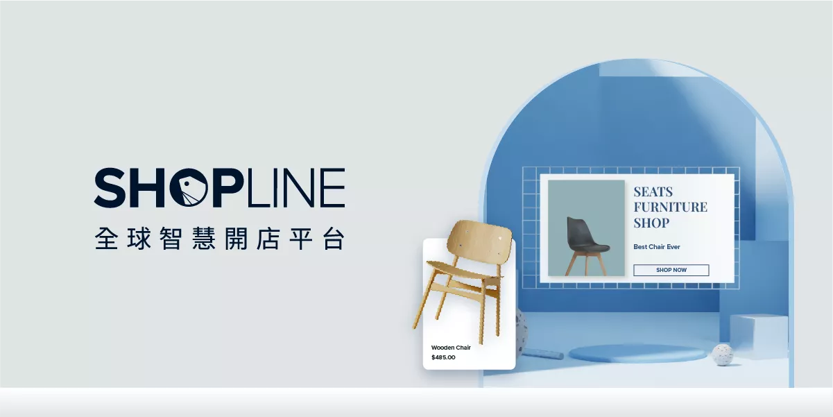 YY投资Shopline，试水跨境电商